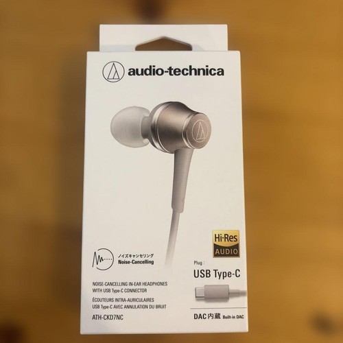 Audio technica ath ckd7nc - ath-ckd7nc, bgd