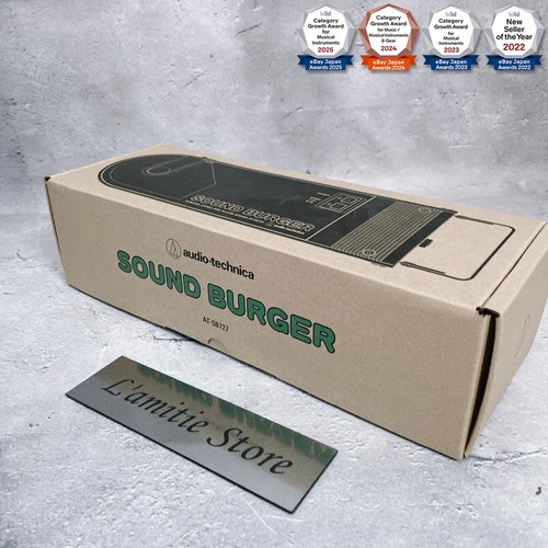 Audio technica sound - sound, burger